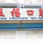 5 счастьев. очень романтично)))