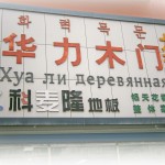 без комментариев))