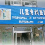 про зубки